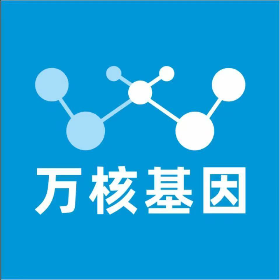 钦州灵山县万核亲子鉴定咨询处